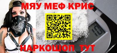 мяу мяу мука Кулебаки