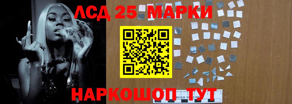 LSD-25 экстази ecstasy  LSD-25 экстази кислота  Вход с VPN  Печора 