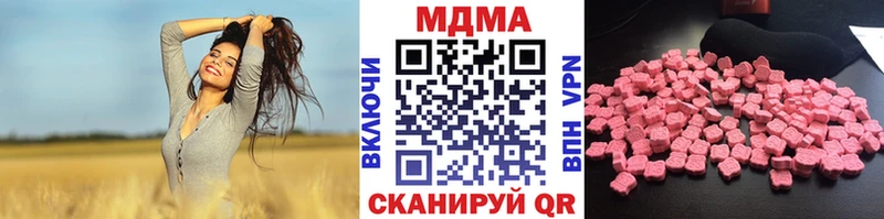 МДМА кристаллы  MEGA рабочий сайт  Печора  закладка 