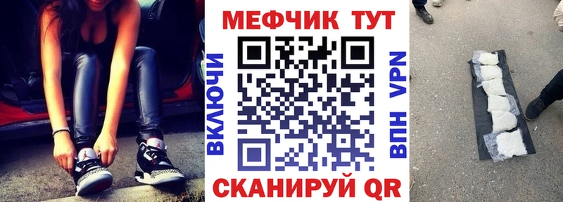 omg ССЫЛКА  Печора  Меф мяу мяу 