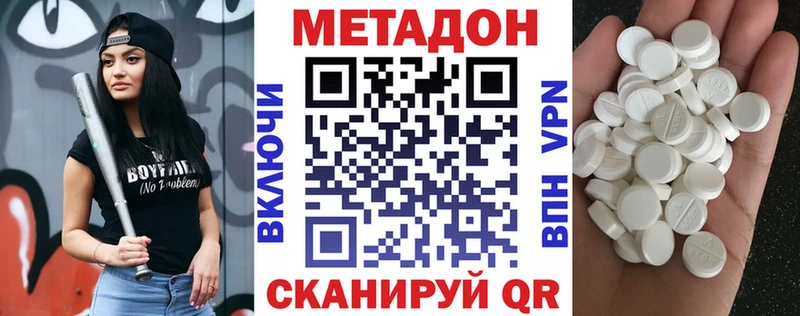 Метадон VHQ  Печора 