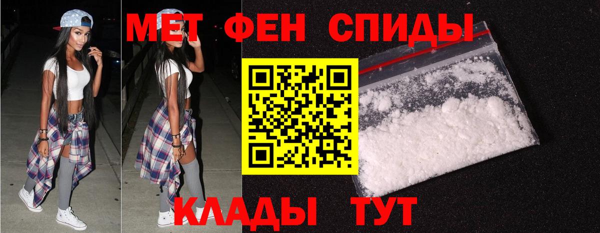 МЕТАМФЕТАМИН кристалл  Вход с VPN  МЕТАМФЕТАМИН кристалл  Печора 
