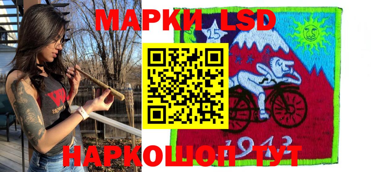 Печора  Марки NBOMe 1500мкг  Наркотические марки  Вход с VPN 