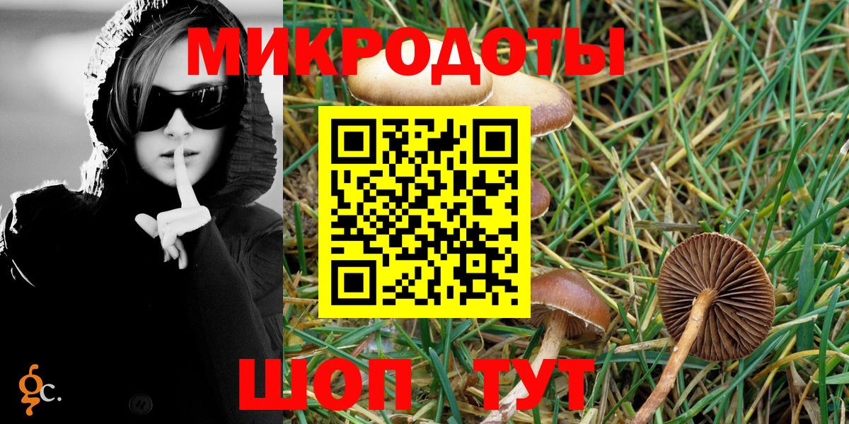 Галлюциногенные грибы прущие грибы  Вход с VPN  где найти наркотики  Печора 