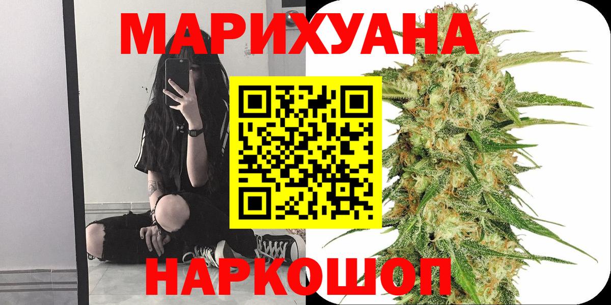 МАРИХУАНА Bruce Banner Печора
