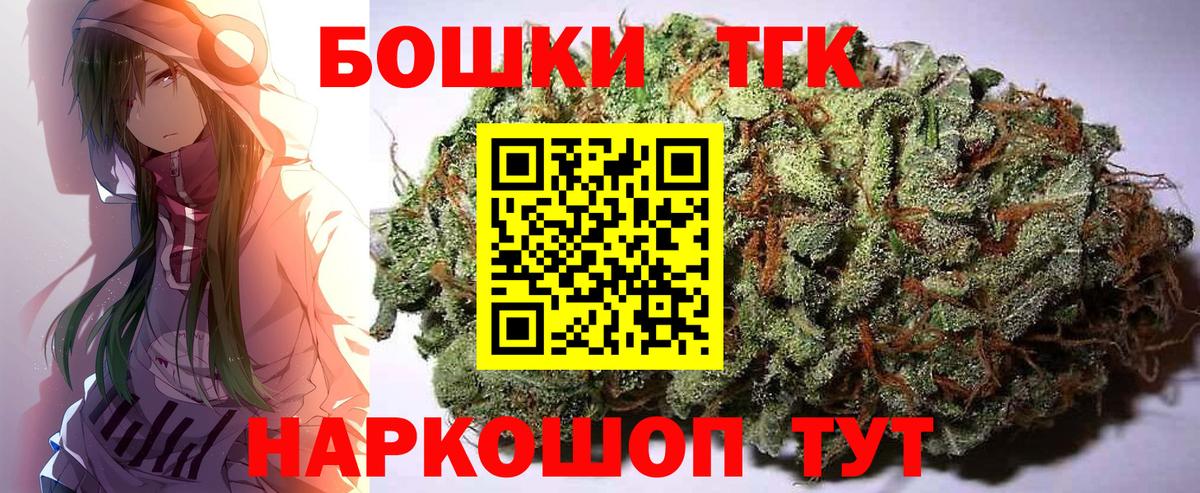 Марихуана конопля  Шишки марихуана тримм  Печора  Конопля конопля  Каннабис индика  Вход с VPN 